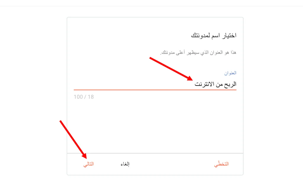 عنوان الموقع