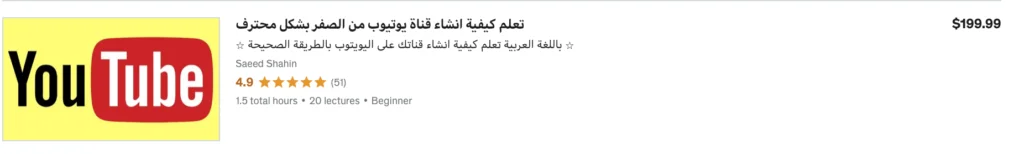 انشاء قناة يوتيوب