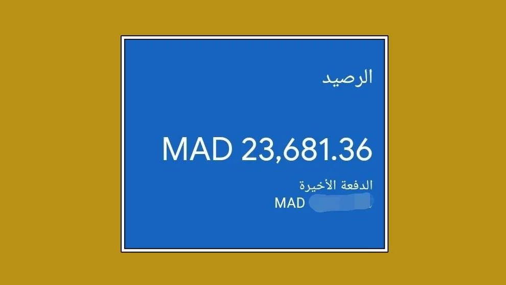 الربح من التدوين
