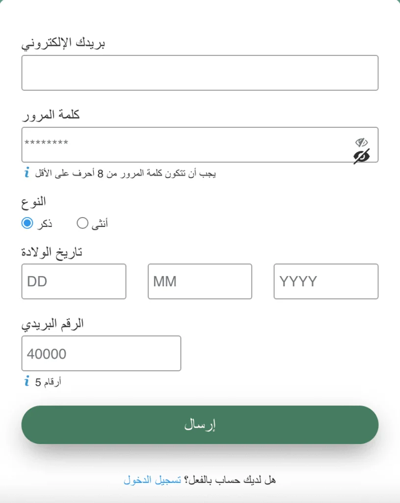 الربح من الانترنت