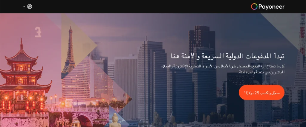 انشاء حساب على البايونير