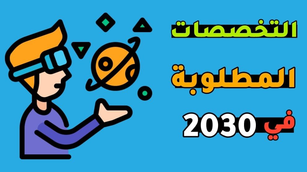 2030-2024