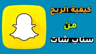 سناب شات