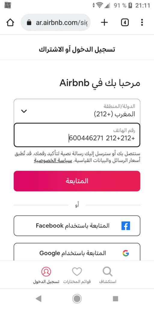 342099686 141546065552238 6959467871264118580 n