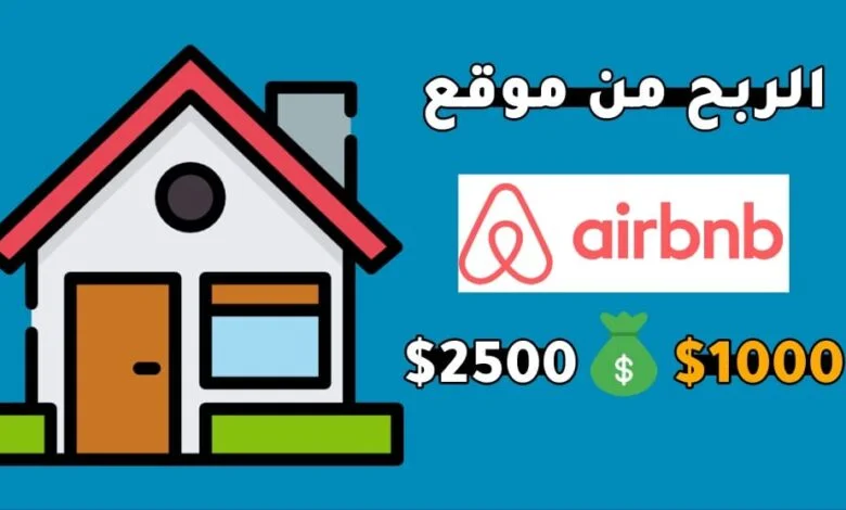 airbnb