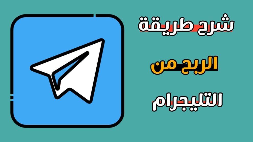 حاسبة هامش الربح