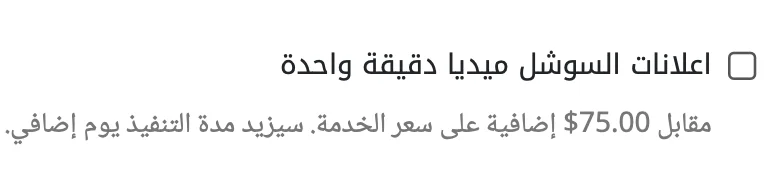 Screenshot 09 01 2023 12.08.29