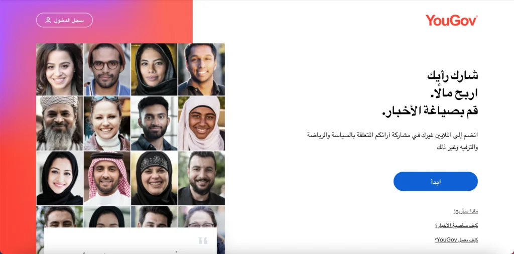 موقع يوجوف