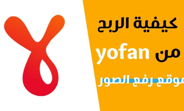 yofan