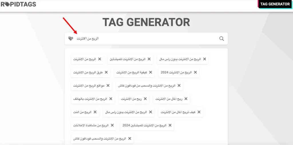 الكلمات الدلالية