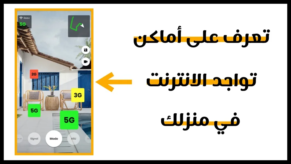 wifi ar 1
