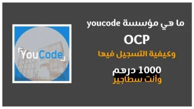 youcode