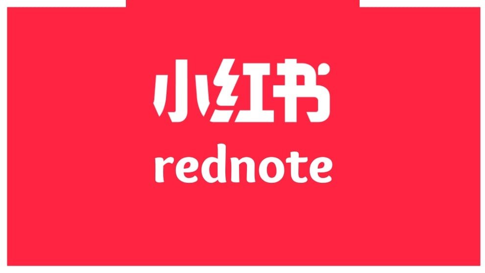 شرح تطبيق rednote