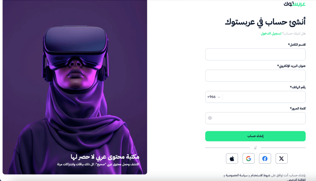 الربح من موقع بيع الصور عرب ستوك